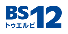 ワールド・ハイビジョン・チャンネル株式会社