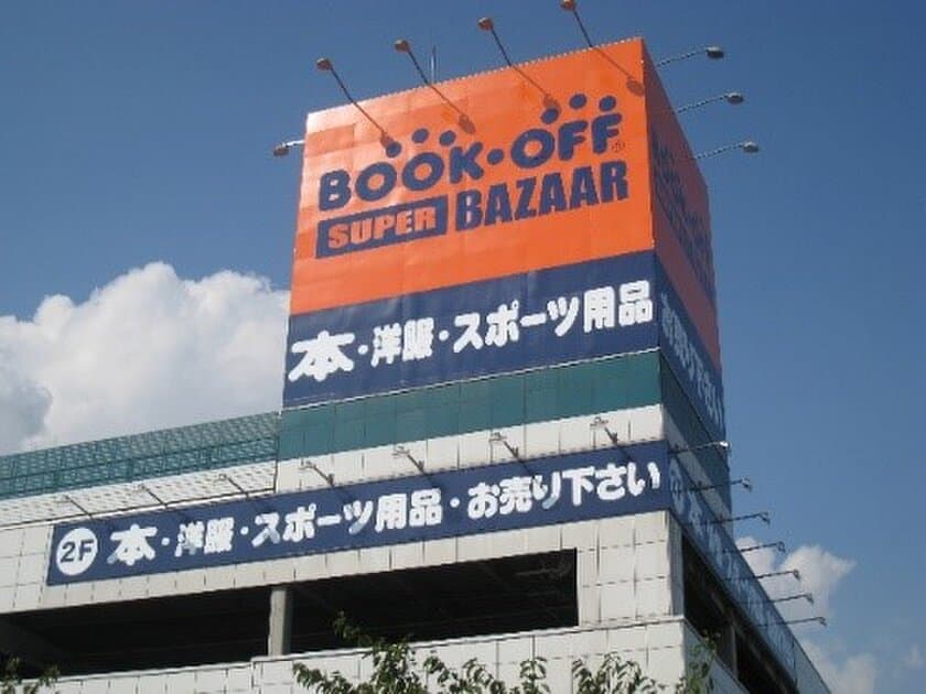 ＜北海道初出店＞ブックオフの大型総合リユースショップ
「BOOKOFF SUPER BAZAAR 5号札幌宮の沢店」
2019年4月18日(木)グランドオープン