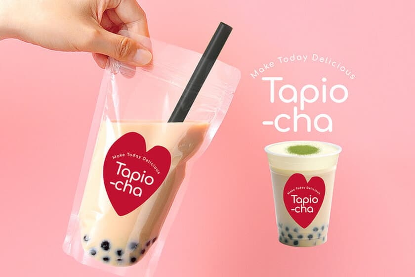 新感覚タピオカドリンク「Tapio-cha(タピオチャ)」全国初登場！
横浜・上大岡「ミッケ ブック＆マルシェ」で1周年感謝祭開催！