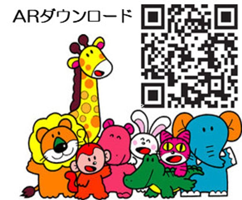 5月5日はギンビス「たべっ子どうぶつの日」キャンペーン
思い出の写真をTwitterに投稿するだけで抽選で
上野動物園入園券を親子100組300名様にプレゼント!