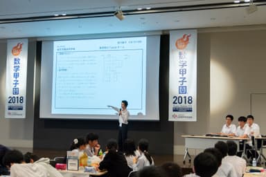 「数学甲子園2018」本選／競技中の様子2