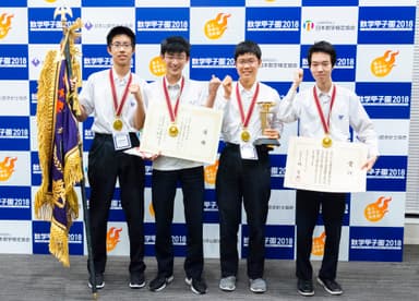 「数学甲子園2018」優勝　栄光学園高等学校「数学界のTouristチーム」