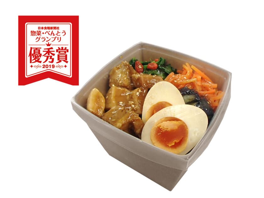 Salad Cafeの「塩だれ豚角煮丼」　
惣菜・べんとうグランプリ2019で優秀賞受賞！