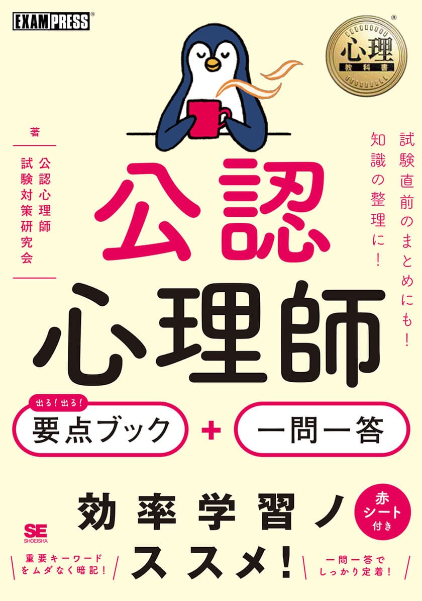 翔泳社４月新刊のご案内