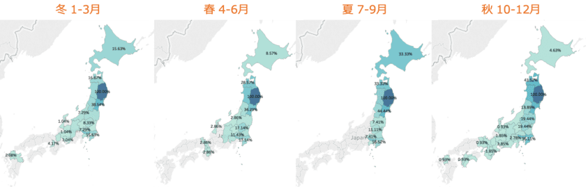 訪日インバウンド支援企業のVpon JAPAN、
岩手県八幡平市に来訪した訪日旅行者の実態を明らかに