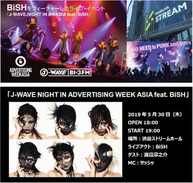 20190422 AWAsia