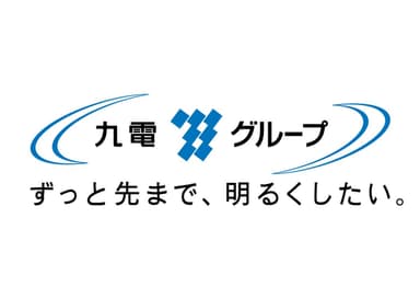 九電グループ　ロゴマーク