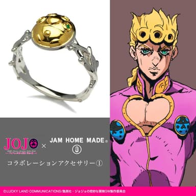 JOJO 黄金の風リング(3)