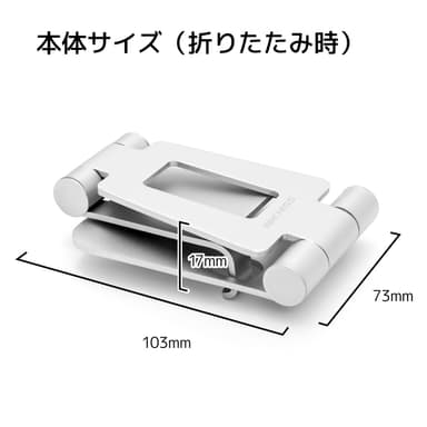 折りたためる