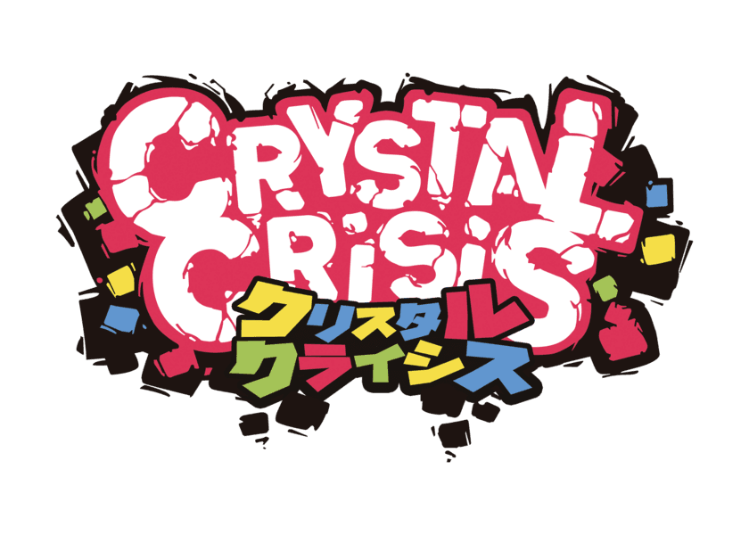 クリスタルを集めて、消して、勝利をつかめ！
究極パズルバトル！『クリスタルクライシス』
Nintendo Switch(TM)にて2019年8月1日(木)発売決定！