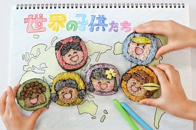 世界の子どもたちシリーズ