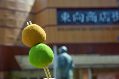 食べ歩き用　串大福