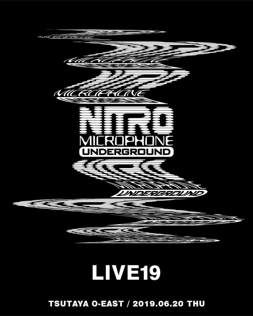 突然の活動休止から7年、伝説が再始動！
“NITRO MICROPHONE UNDERGROUND”復活！