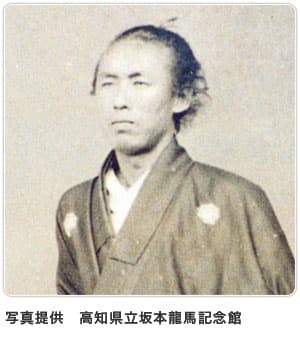 坂本龍馬