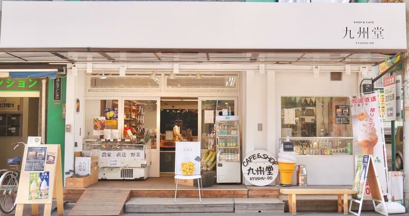 佐賀県鹿島市物産フェアを
文京区「SHOP ＆ CAFE 九州堂」にて6/30まで開催！
日本酒飲み比べやランチプレートなど鹿島の逸品を厳選