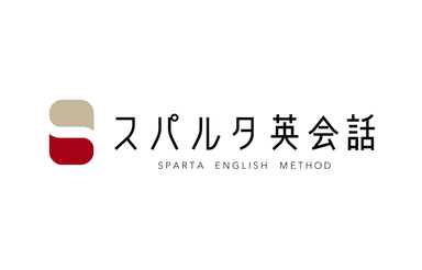 スパルタ英会話ロゴ