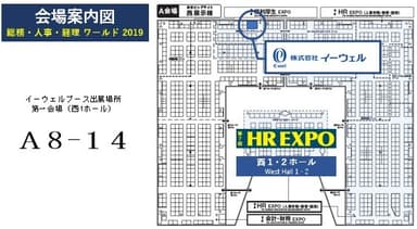 会場案内図