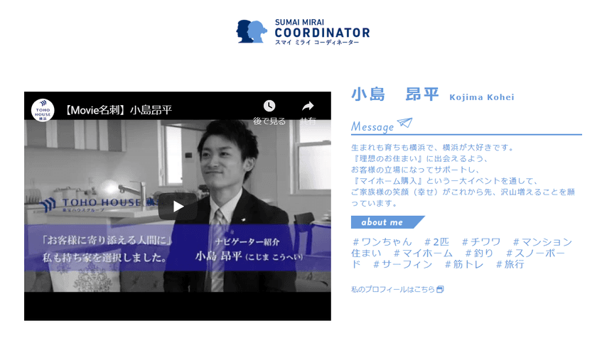 東宝ハウス横浜、THANKSTOCKを活用し
集めた顧客の声を基にアワードを初開催