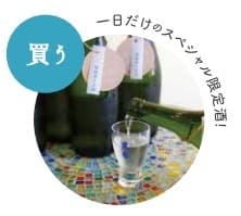 見て、手にとって楽しむ、「寒菊横丁」