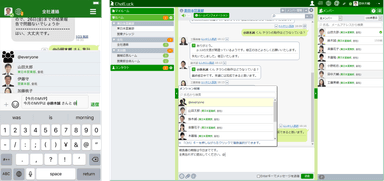 メンション活用中のスマートフォン(左)およびPC(右)画面