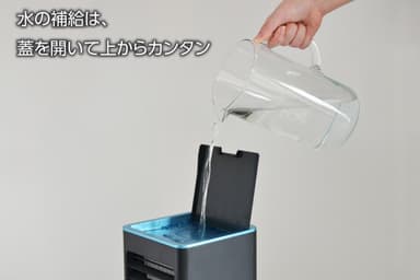 水の補給は、蓋を開いて上からカンタン