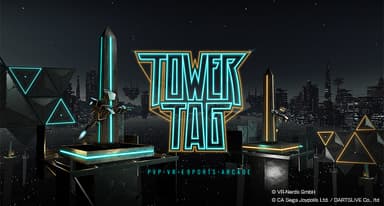 対戦型VRシューティングゲーム「TOWER TAG(タワータグ)」