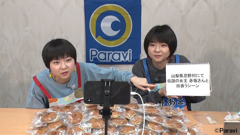 テレビ東京「大食い女王決定戦2019」配信記念
「大食いツインズ」小野姉妹　
激闘の舞台裏インタビュー独占配信