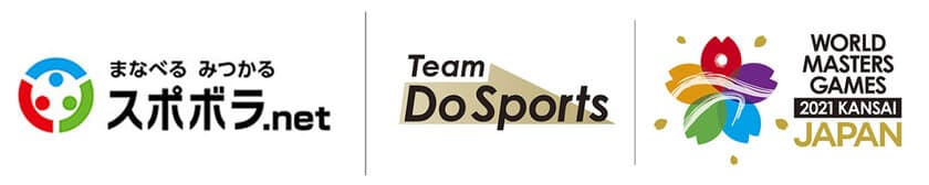 「スポボラ.net」が「Team Do Sports Portal」と連携
　ボランティア募集を、両サイトでPR可能に