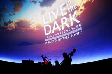 「LIVE in the DARK -w/Quartet-」演奏風景