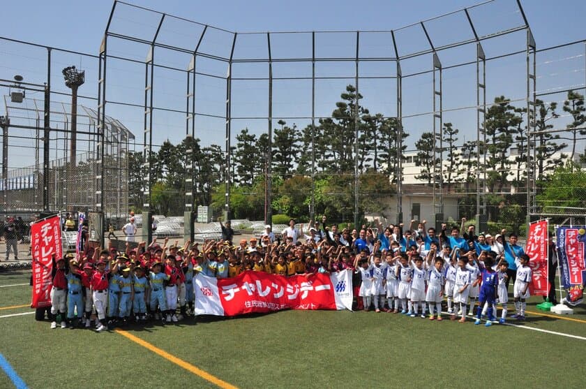 「江戸川区スポーツチャレンジデー2019」開催　
5月29日(水)はスポーツしよう！
区内で多数イベント開催！よしもと芸人も応援にやってくる！