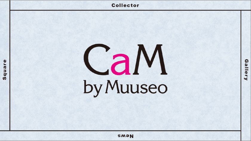 現代アートコレクターとプライマリーギャラリー向け
　招待制SNS「CaM by Muuseo」提供開始