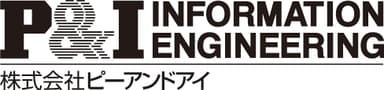 ピーアンドアイ企業ロゴ