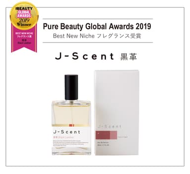 J-Scent 黒革