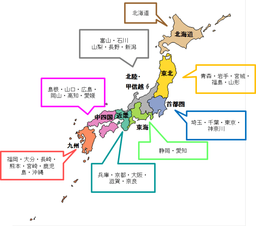 「地域差による人々の生活の違い」
北陸・甲信越86％vs首都圏36％
※免許保有者の週に3日以上の運転頻度