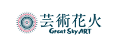 NPO法人モエレ沼芸術花火、モエレ沼芸術花火2019実行委員会