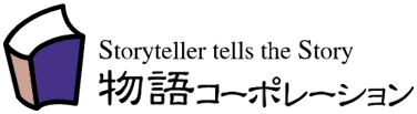 物語コーポレーション