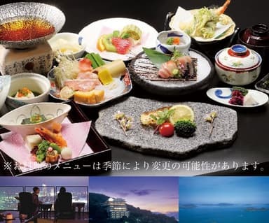 温泉旅館「花樹海」イメージ