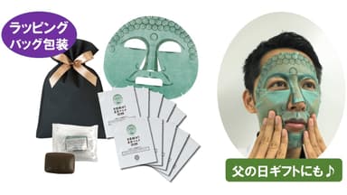 セット商品＋男性が装着した画像