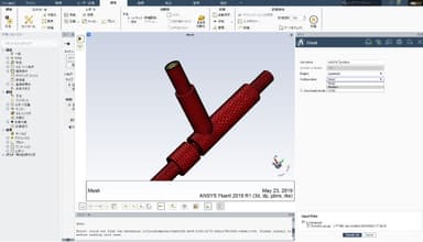 ANSYS Cloudへのジョブ投入(流体解析)