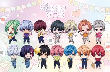 「B-PROJECT～絶頂＊エモーション～ ホームパーティー」