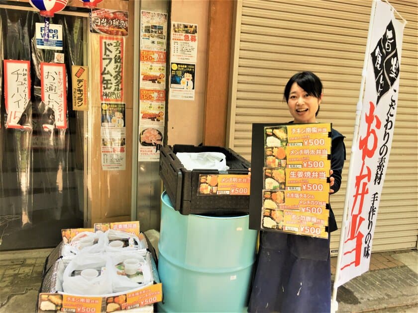 4ケ月で3店舗の新規開業！
軒先弁当が淡路町、水天宮前に続き水道橋にオープン!
