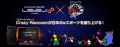 Crazy Raccoon コラボモデル