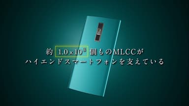 スマートフォン