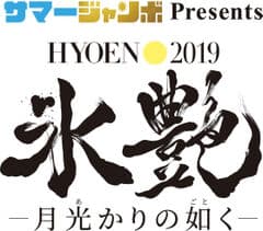 日本テレビ放送網株式会社