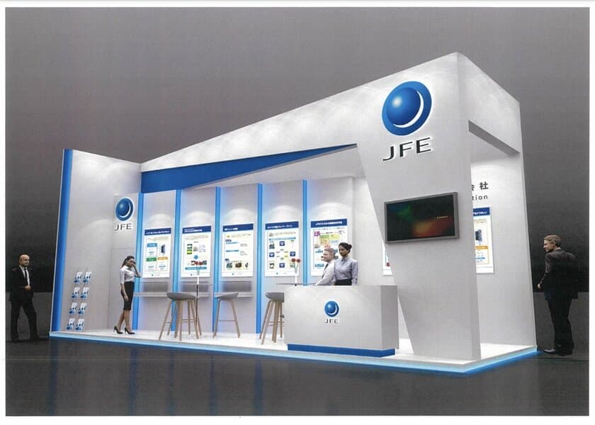 JFEケミカル、中国上海のビジネス展示会「APFE2019」に初出展