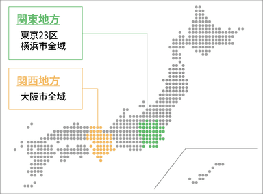 DIAqサービス利用可能エリア