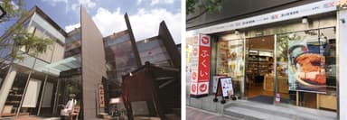 福井県アンテナショップ　(左)青山店「ふくい南青山291」(右)銀座店「食の國 福井館」