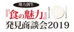 リッキービジネスソリューション株式会社