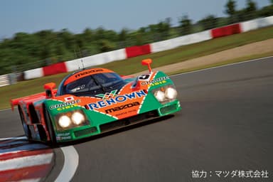 MAZDA 787B