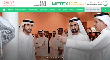 WETEX2019 HPより抜粋